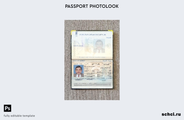 цифровая загрузка шаблона фотографии паспорта Кувейта